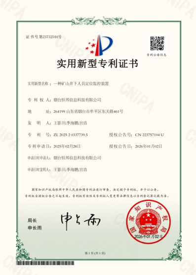 微信圖片_2026-02-25_170507_789.png