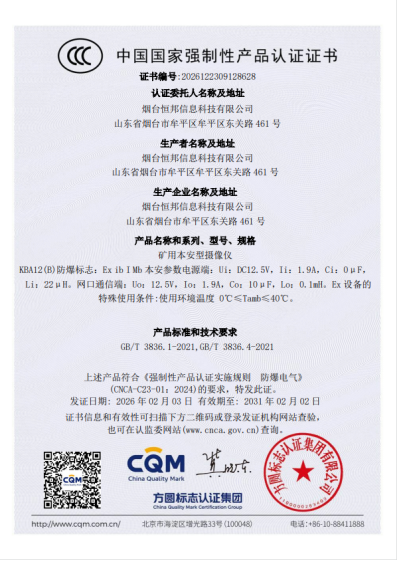 微信圖片_2026-02-25_171222_957.png
