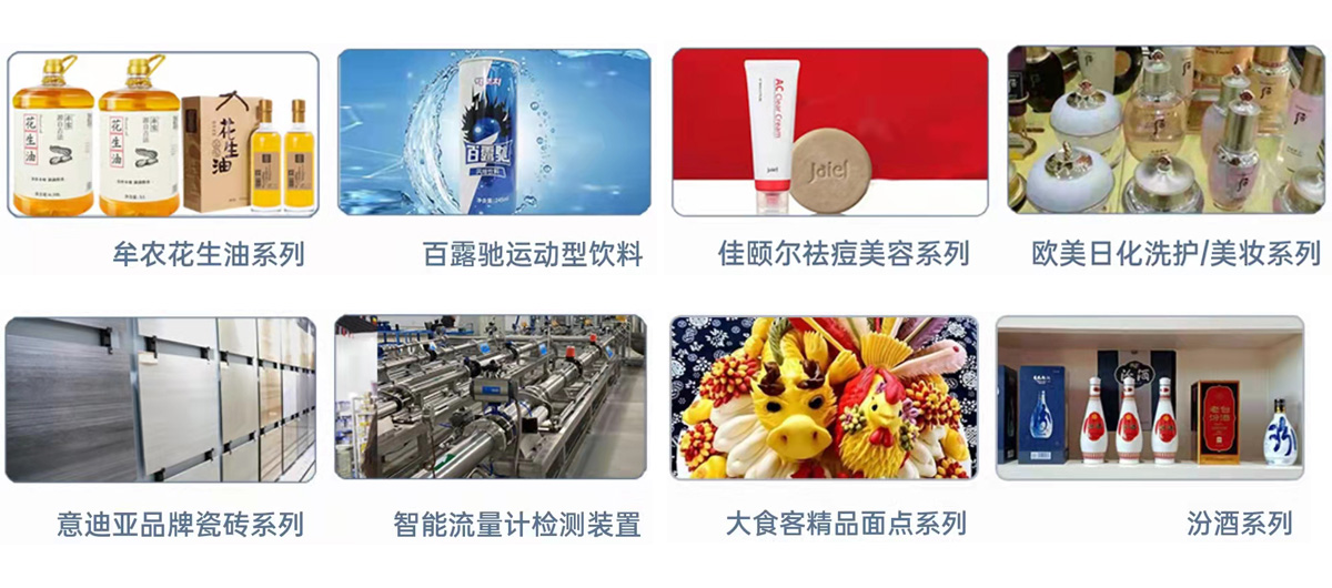 主營產(chǎn)品